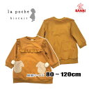 【30%OFF】★メール便可★ 秋冬物新作 lp23au111 手袋ポケット長袖ワンピース La poche biscuit ラポシェビスキュイ 子供服 80cm〜120cm(4)