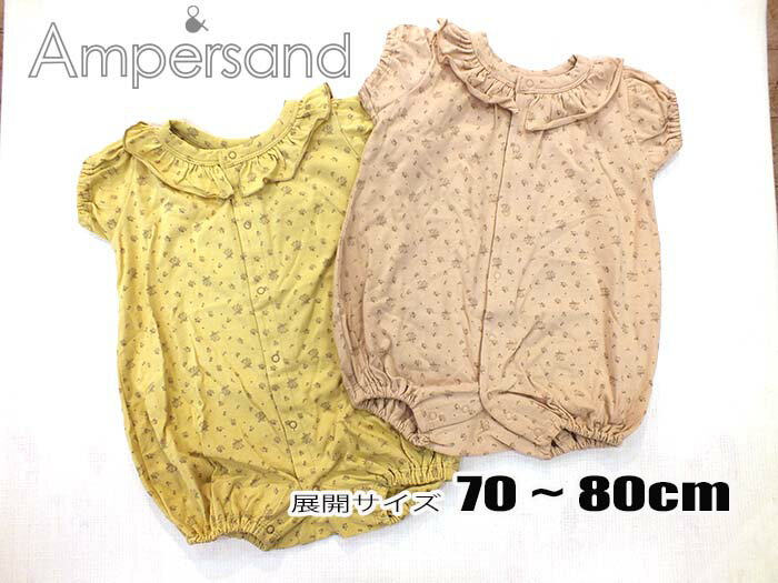 【30％OFF】☆メール便可☆ 2022夏新作　l233042　花柄フリル衿バルーンロンパース　 Ampersand アンパサンド 子供服 　 80cm～120cm