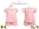 【40％OFF】☆メール便可☆2021夏物新作 布帛チュニックパジャマ(さくらんぼ)　Ampersand アンパサンド 子供服 l358061 80cm〜130cm