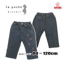 y40OFFz[։ ĕV @lp23sp022@`F[hJ pc La poche biscuit @|VFrXLC q @80cm`120cm