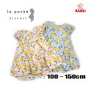 【30%OFF】★メール便可★ 夏物新作 lp24es506 総花柄ワンピース La poche biscuit ラポシェビスキュイ 子供服 100cm〜120cm(4)