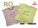 2023春夏物新作 　p11001-32　お花フレンチTシャツ　 RIO 　　ベビー　トドラー　 子供服 　100cm〜140cm