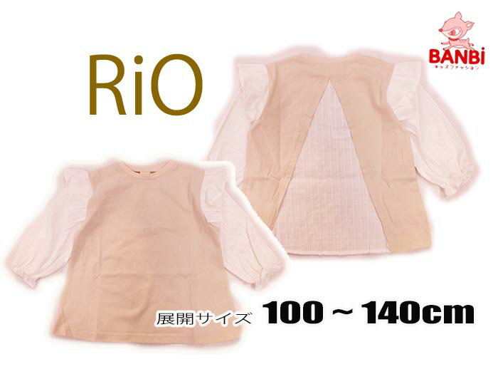 【40％OFF】【メール便可】2023春夏物新作 　p12024-31　袖切替えプルオーバー　 RIO 　　ベビー　トド..