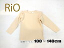 【30％OFF】【メール便可】2021秋冬新作　p21008-14　メローフリルインナーTシャツ　 RIO リオ 子供服 100cm〜140cm