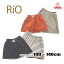 【40％OFF】【メール便可】夏物新作 　p31006-32　タックパンツ　 RIO 　　ベビー　トドラー　 Little s.t.by s.t.closet リトルエスティーbyエスティクローゼット 子供服 　100cm〜140cm