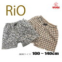 【30％OFF】【メール便可】秋冬物新作 　p31032-34　リバーシブルキュロット　 RIO 　　ベビー　トドラー　 子供服 　100cm〜140cm