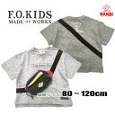 ★メール便可能★　夏物新作　r207043　 FOキッズ　ベビー　トドラー　ボディバッグドッキングTシャツ　半袖　 FO 子供服 　80cm～120cm 男児