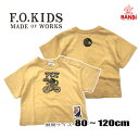 エフオーキッズ　ベビー服 【40％OFF】★メール便可能★　夏物新作　r207093　 FOキッズ　ベビー　トドラー　DINO EATS　Tシャツ　半袖　 FO 子供服 　80cm～120cm 男児