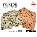 【40％OFF】★メール便可能★　夏物新作　r223193　 FOキッズ　ベビー　トドラー　JRD×ISOBREWINGコラボ　総柄ショーツ 4分丈 水陸両用 　半袖　 FO 子供服 　80cm～120cm 男児