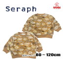 【40％OFF】★メール便可★ 秋冬物新作 　s411023　総柄裏毛長袖トレーナー　 トップス　　 Seraph セラフ 子供服 80cm～120cm