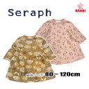 【40％OFF】★メール便可★ 秋冬物新作 　s417123　総柄裏毛ワンピース　 トップス　　 Seraph セラフ 子供服 80cm～120cm