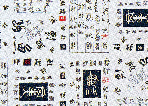 包装紙 鮮魚 半切