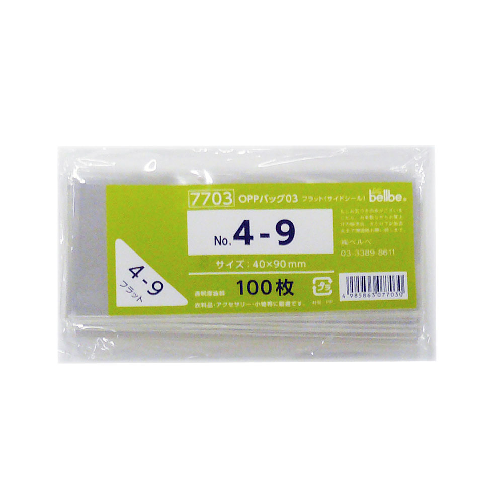 ʤëž㤨OPPեåNo.04-09 100פβǤʤ169ߤˤʤޤ