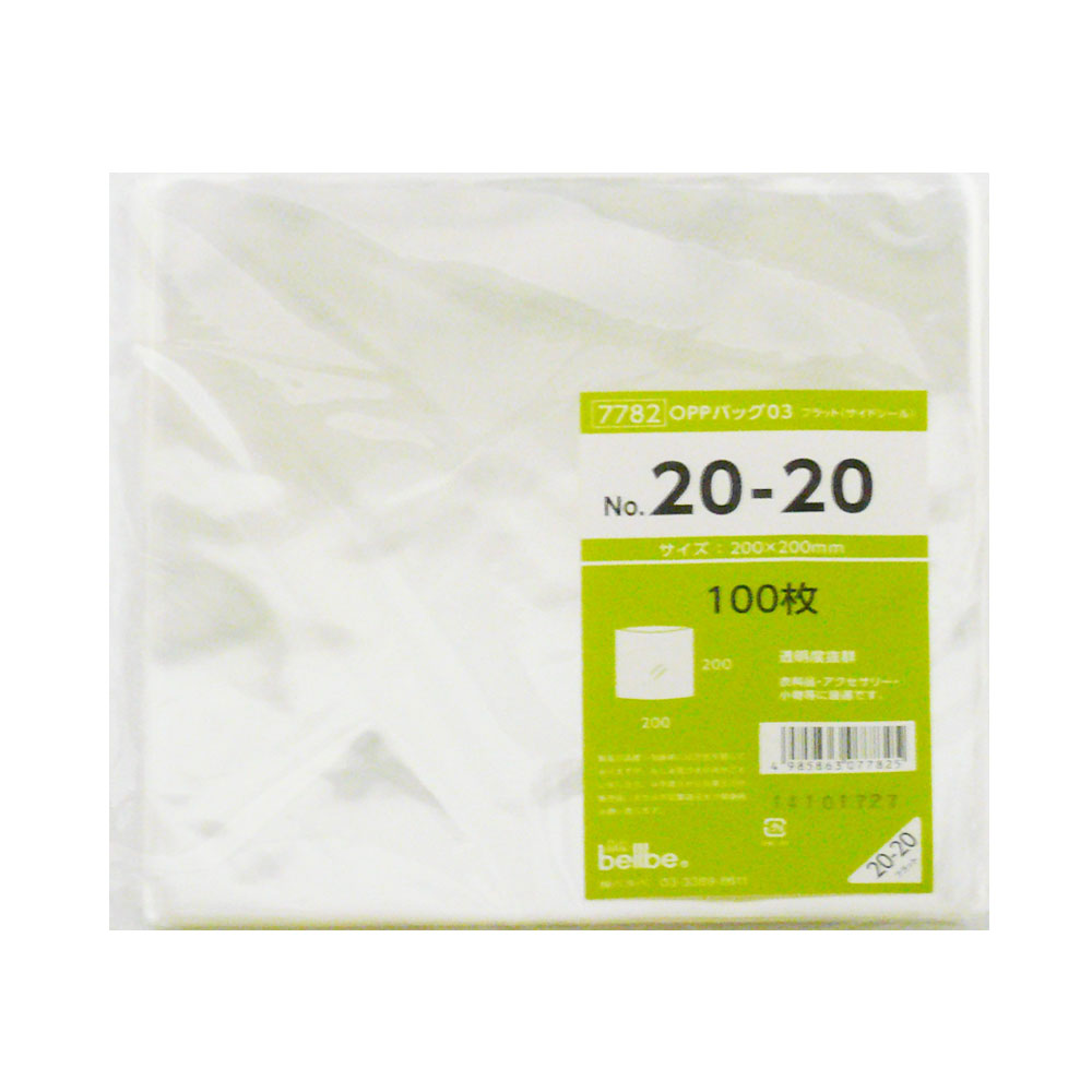 ʤëž㤨OPPեåNo.20-20 100פβǤʤ468ߤˤʤޤ