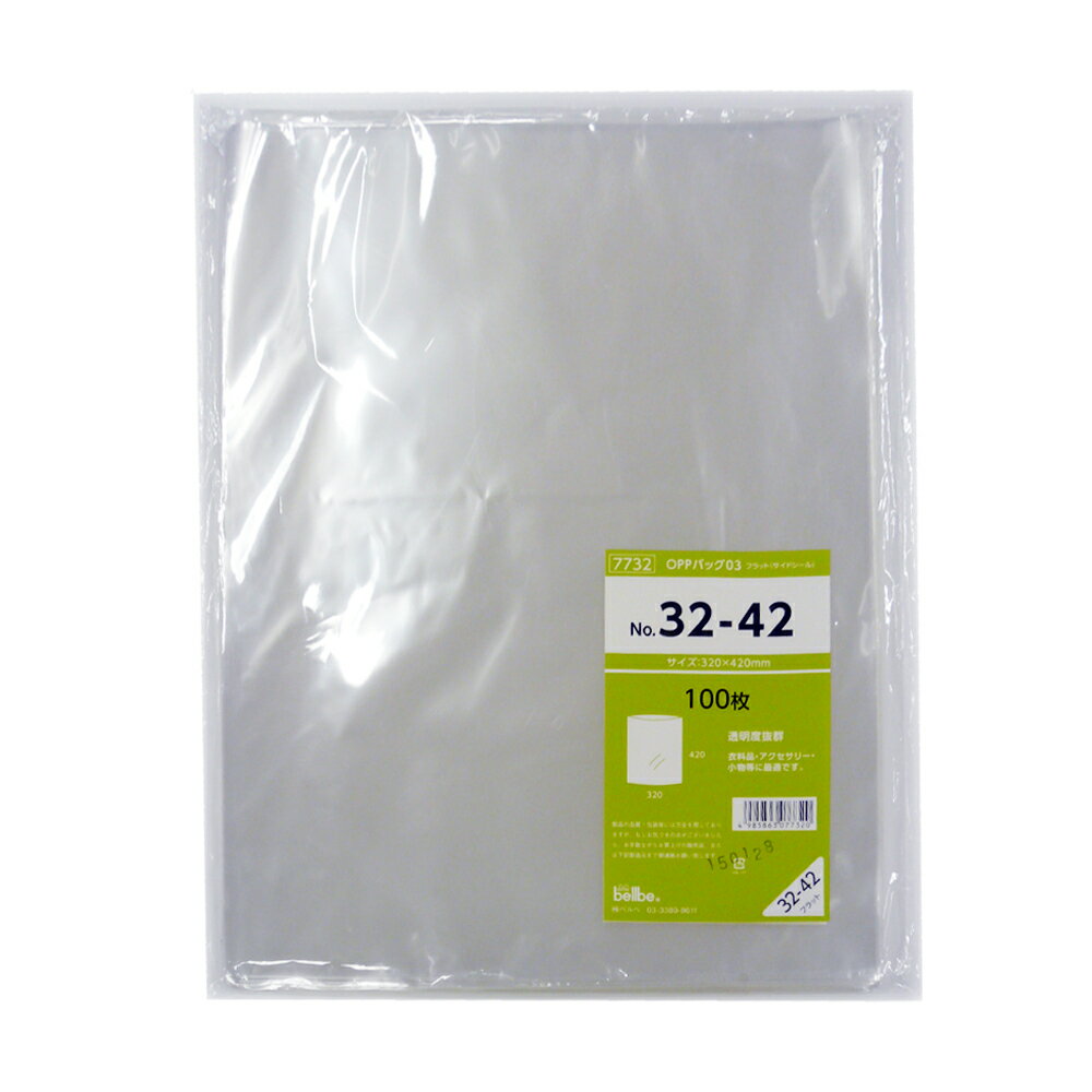 OPPフラットNo.32-42 100枚入