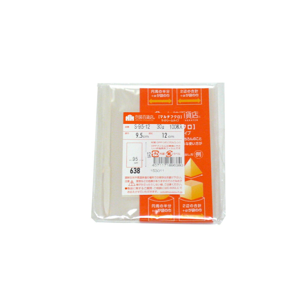 ʤëž㤨ֻ OPP30ߥ S-9.5-12100פβǤʤ149ߤˤʤޤ