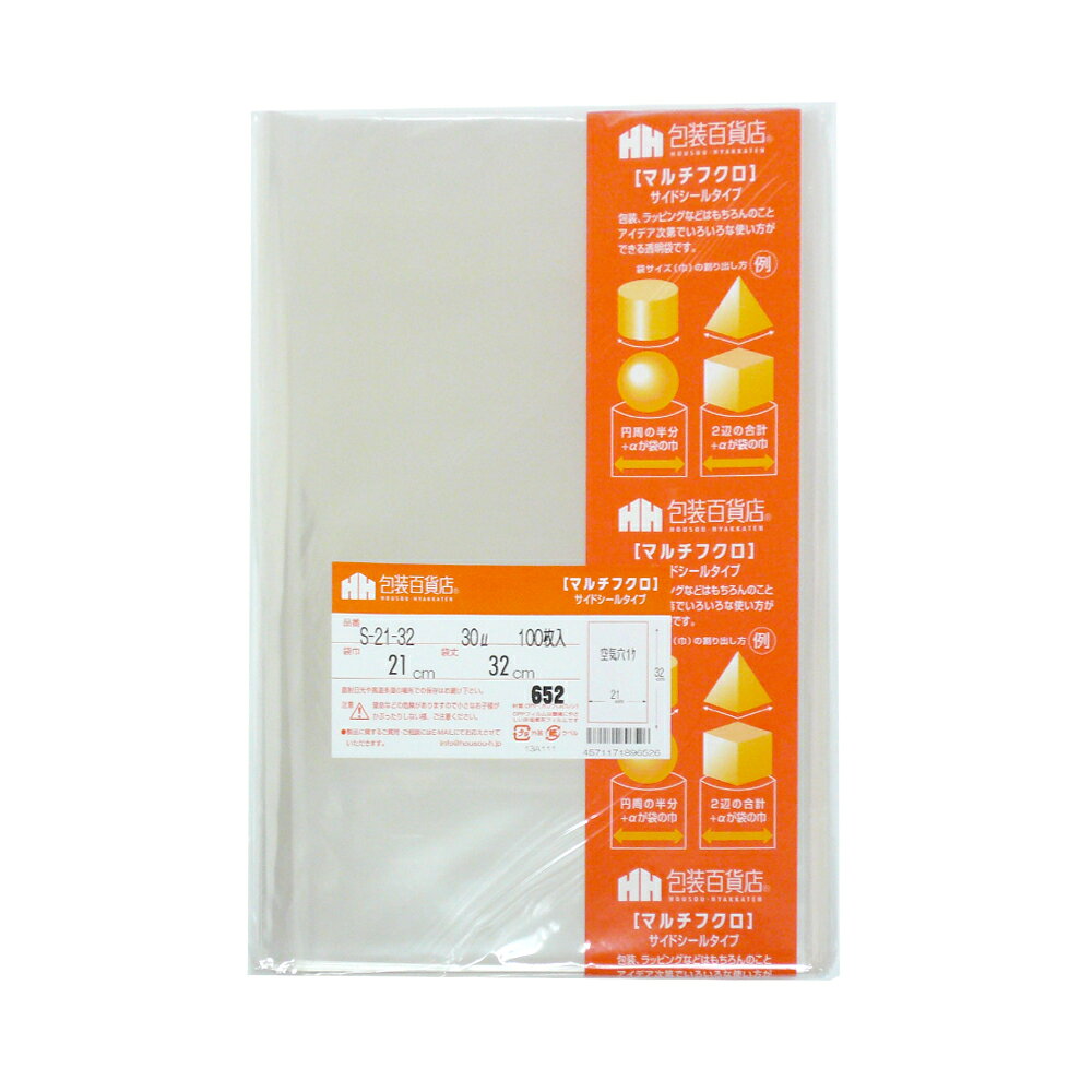 ʤëž㤨ֻ OPP30ߥ S-21-32 1ġ100פβǤʤ474ߤˤʤޤ