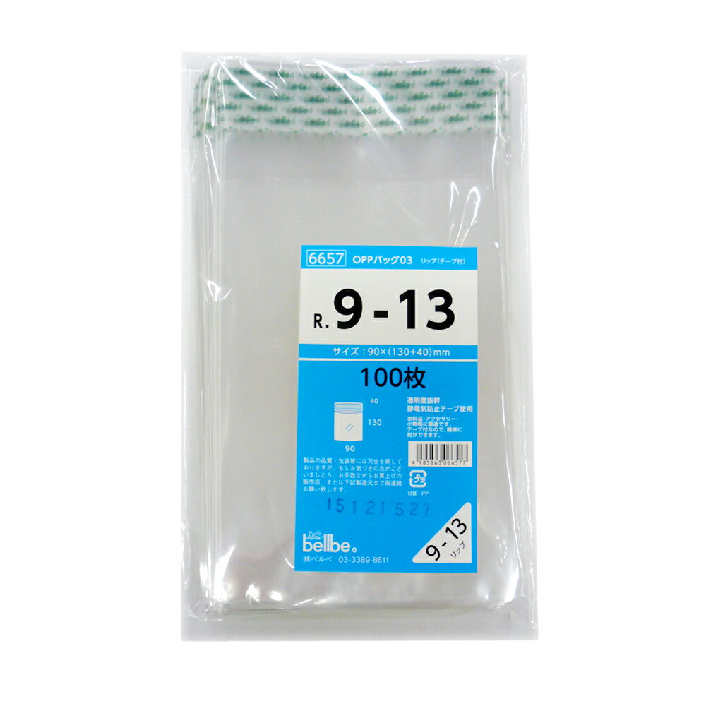 ʤëž㤨OPPå9-13 100פβǤʤ330ߤˤʤޤ