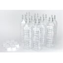 空 ペットボトル容器 500ml 角型 420本 ふた付セット(420個+予備8個)本州送料無料!!(北海道・沖縄を除く)