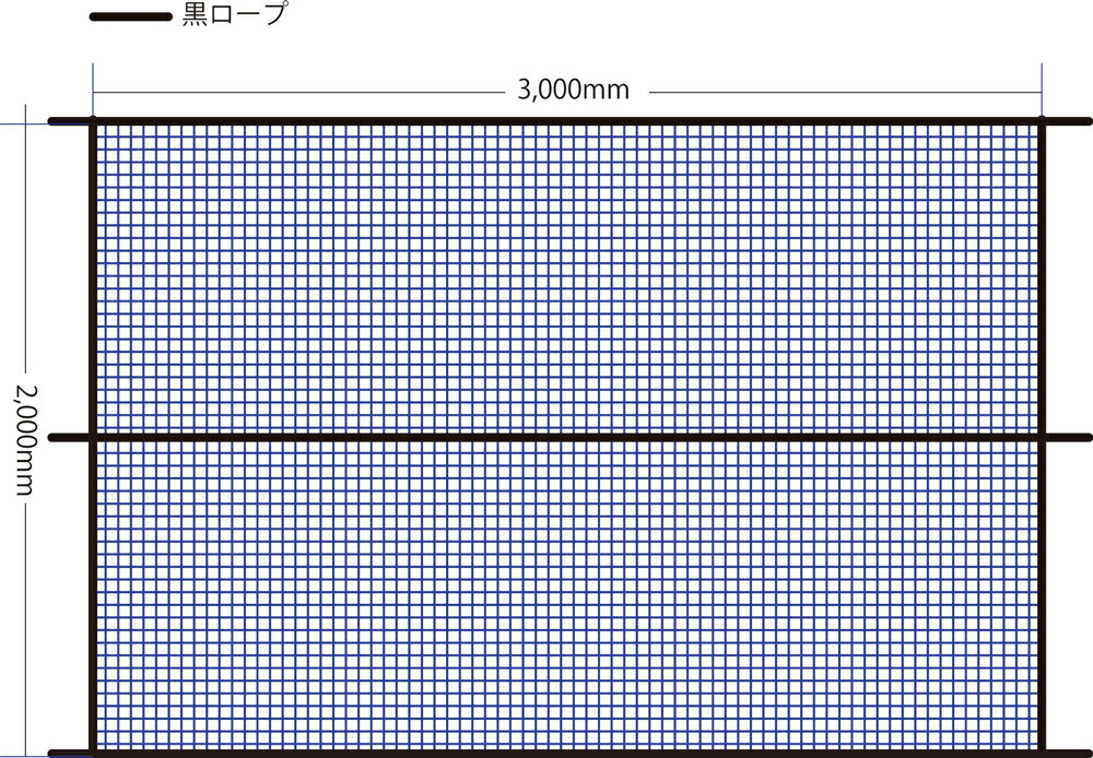 防鳥ネット ブルー 2mx3m 4mm網目