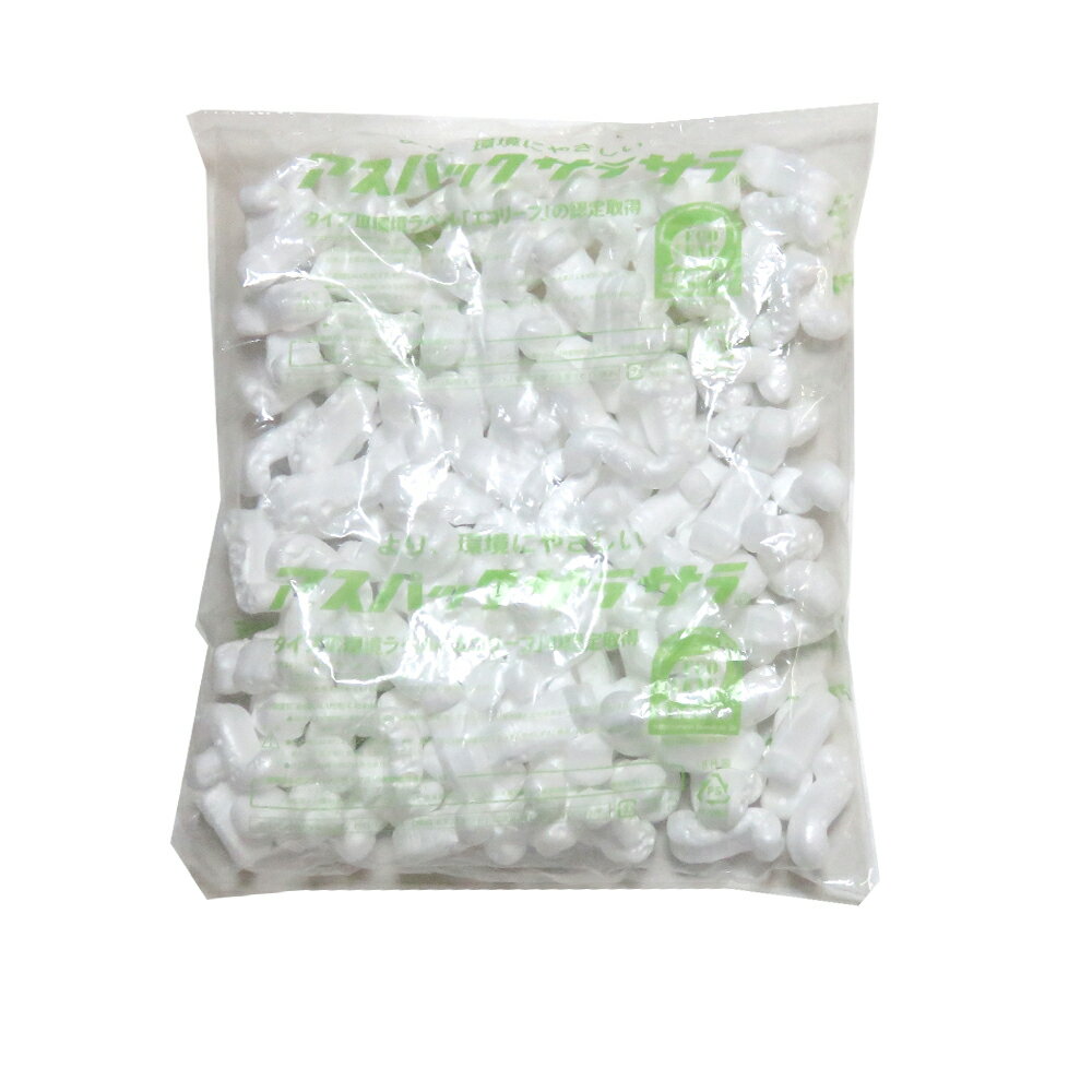 【緩衝材】サラサラ 小袋 No.2 バラ 約20g