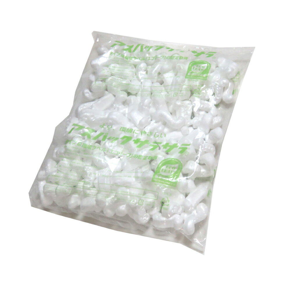 【緩衝材】サラサラ 小袋 No.2 バラ 約20g