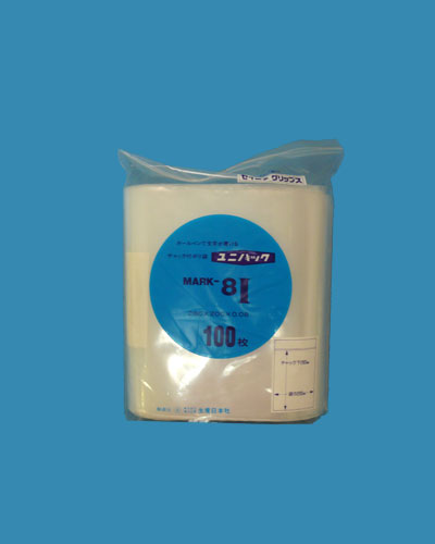 ユニパック MARK-8I　100枚入