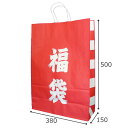紙袋 手提げ 福袋【 大きめ(380×150×500)シンプルな福袋】使いやすい50枚入り 業務用