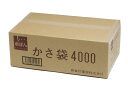 傘ぽん専用かさ袋 長傘専用かさ袋 4,000枚