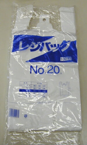 【レジ袋】レジバッグ No.20 【乳白】 100枚入　2個の購入まで宅急便コンパクトで発送可能