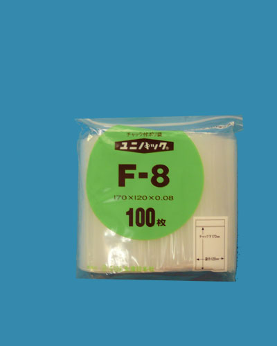 ユニパック F-8　100枚入
