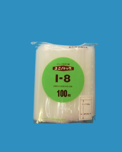 ユニパック I-8　100枚入