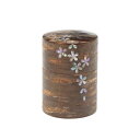 【 総皮茶筒 大 チラシ ラデン桜吹雪 150g 】茶筒 樺細工 八柳 桜皮 日本製 伝統工芸 山桜 お茶 緑茶 ギフト ラッピング 敬老の日 プレゼント