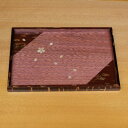 【 マルチトレー ロマン 】樺細工 八柳 桜皮 日本製 伝統工芸 山桜 お茶 茶道具 緑茶 ギフト ラッピング
