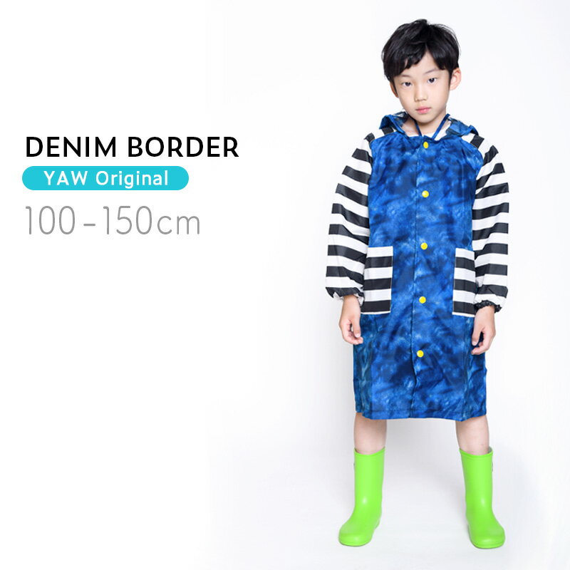 ★★期間限定価格★★ レインコート キッズ ランドセル対応 子供用 100/110/120/130/140/150cm レイングッズ 男の子 雨具 おしゃれ 入園 入学 tcpt