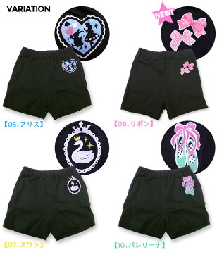 ネコポス対応(送料230円)おなかがすっぽり入る オーバーパンツ キッズ 女の子 黒スパッツ 1分丈 子供 女児 インナーパンツ アンダーパンツアリス リボン 当店オリジナル(110/120/130/140/150cm) Orange Bonbon オレンジボンボン tcpt