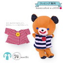 *ごっこ遊び* プチアンジェリーナ 知育玩具 おもちゃ 24ヶ月 2歳 きせかえくまちゃん くま 男の子 女の子 ベビー 赤ちゃん 誕生日 お祝い プレゼント ...