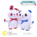 *からだのなまえをおぼえましょう* ラブリーククゥ 知育玩具 おもちゃ 1歳 うさちゃん くまくん うさぎ くま 男の子 女の子 ベビー 赤ちゃん 誕生日 お祝...