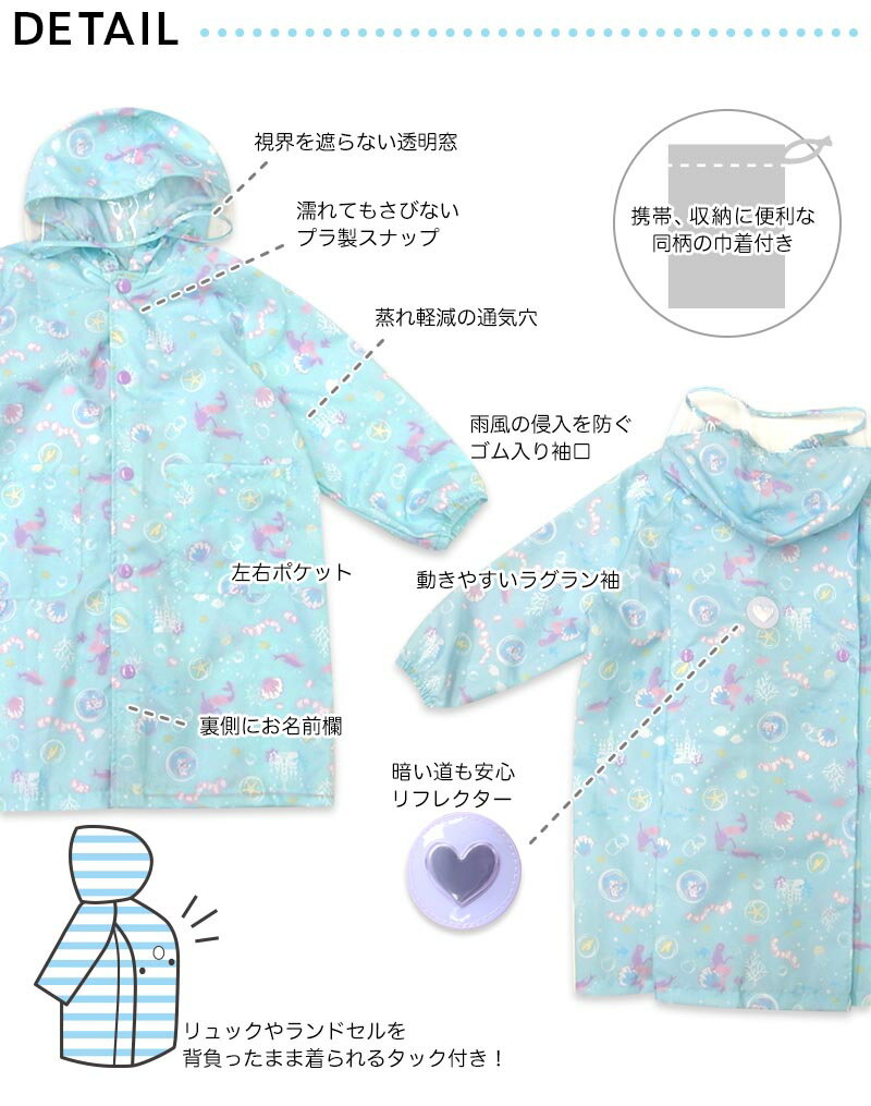 ★★期間限定価格★★ キッズ 子供用 ランドセル対応 レインコート 子供（100/110/120/130/140cm）レイングッズ 男の子 かわいい自転車 雨具 おしゃれ入園 入学準備 カッパザジーザップス　Zazzy zaps tcpt