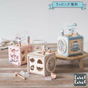 知育玩具 おもちゃ 木のおもちゃ アクティビティキューブ 1歳 2歳 エデュテ labellabel レーベルレーベル 型はめ パズル ルーピング 迷路 誕生日...
