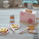 知育玩具 おもちゃ 木のおもちゃ おままごと 木製 トースター エデュテ labellabel レーベルレーベル ままごとセット キッチン ごっこ遊び 3歳 女...