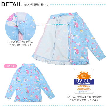 ザジーザップス Zazzy Zaps 男児オレンジボンボン Orangebonbon 女児 スイムウェア ラッシュパーカー ラッシュガード水着 長袖 前開き(100/110/120/130cm)男の子 女の子 tcpt