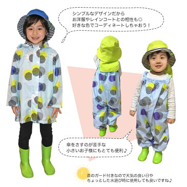 カラフル レインハット キッズ 自転車 子供*Fabhug*(52/54/56cm)撥水 レイングッズ 帽子 雨子供用 透明窓 女の子 かわいい あごひもプチアンジェリーナ Petit Angelina tcpt