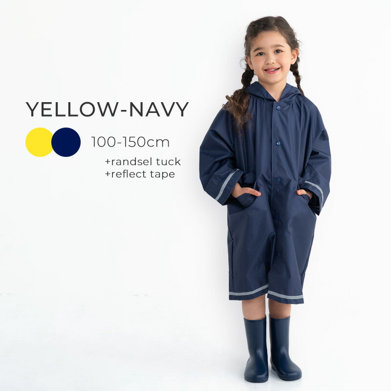 �쥤�󥳡��� ���å� �Ҷ� �ˤλ� ���λ� 110 120 130 140 150 cm ����ץ� ̵�� ���ɥ����б� �Ҷ��� ������ ����������� ���� ��...