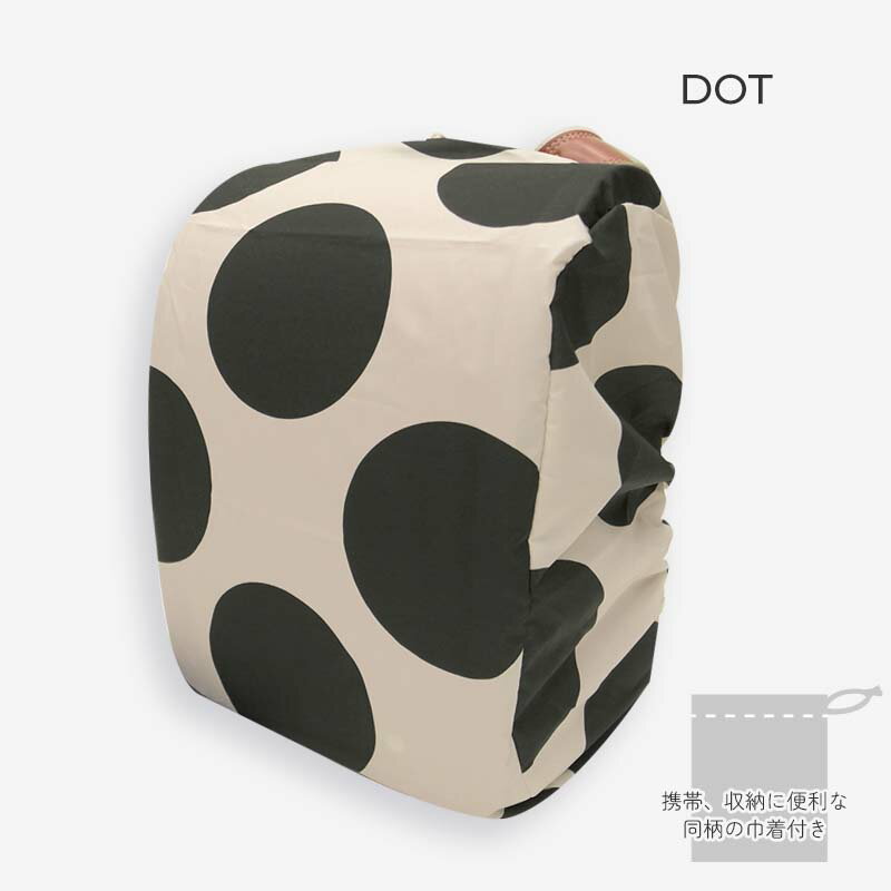 ���ɥ��륫�С� BORDER BALLDOT �쥤�󥫥С� �ɥå� �ܡ����� ������ ���ɥ����ݸ� �ݸ� ���� ����ѥ����ˤλ� ���λ� ��˥��å��� �˻� ���� ��ñ��æ �̳� ������ ���ؽ��� ���ع� ���ش� Fabhug �ե��֥ϥ� tcpt