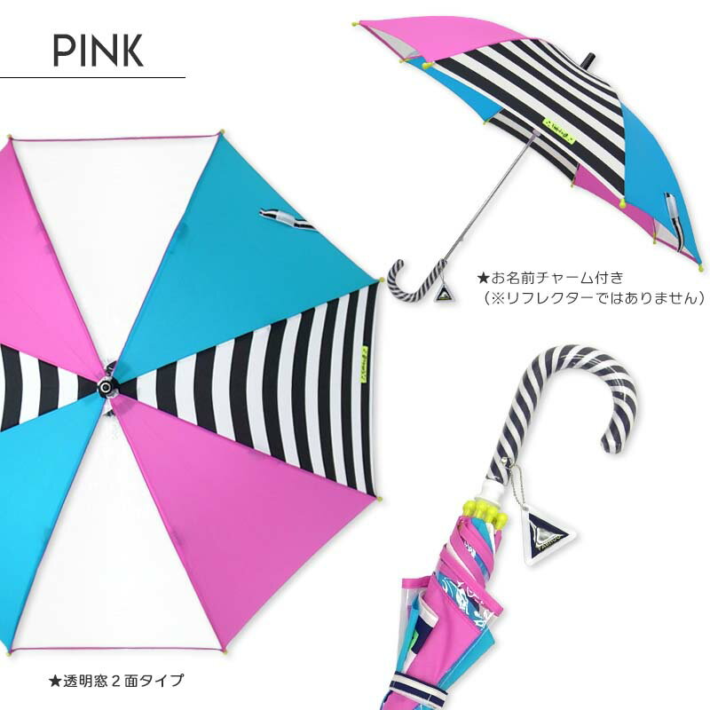 傘 キッズ 子供用 CRAZY PATTERN クレイジーパターン 45cm 50cm 55 cm 子ども 男の子 小学生 男子 男児 カサ 雨の日 透明窓2面 手開き 安全 持ち手がボーダーで認識しやすい 新学期 入園 入学準備 レイングッズ 丈夫 透明窓 小学校 幼稚園 保育園 Fabhug ファブハグ