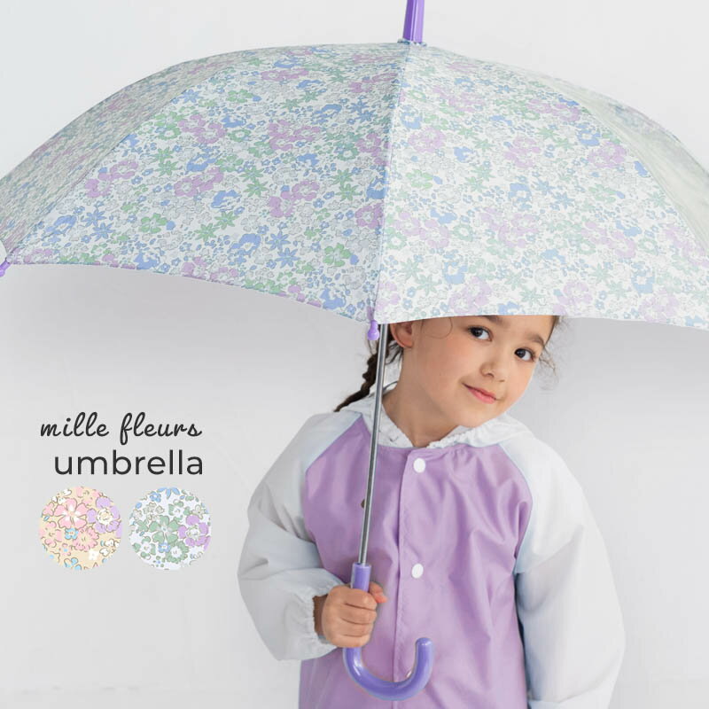 傘 キッズ 子供用 45cm 50cm 55cm 女の子 かわいい 花柄 フラワー おしゃれ かさ カサ レイングッズ 丈夫 透明窓 子ども 雨具 グラスファイバー 新学期 小学生 女子 保育園 幼稚園 女児 通学手開き 安全 入園 入学準備