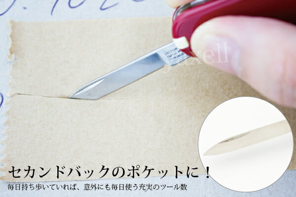 【メール便】VICTORINOX（ビクトリノックス）ランブラー（0.6363）【メール便】【並行輸入品】通販格安セール情報　楽天　通販