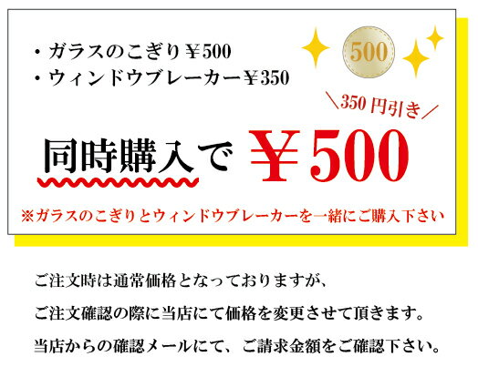 VICTORINOX(ビクトリノックス) レスキューツール スペアパーツ ガラスのこぎり(A.8591)【並行輸入品】通販格安セール情報 楽天 通販