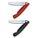 VICTORINOX ビクトリノックス パーリングナイフ レッド（6.7831.FB）パーリングナイフ ブラック（6.7833.FB）【並行輸入品】メール便OK キャンプ アウトドア 便利グッズ コンパクト ナイフ※単品販売※